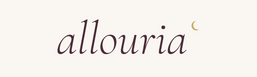 Allouria - Home